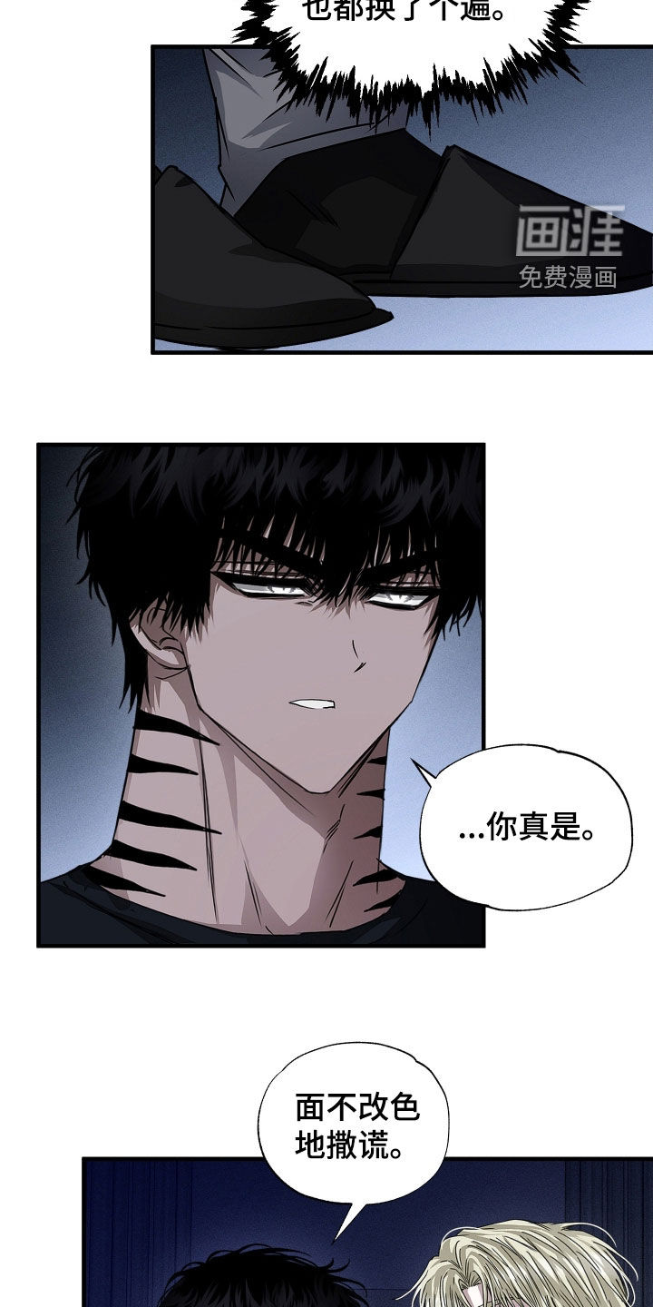 第35话9