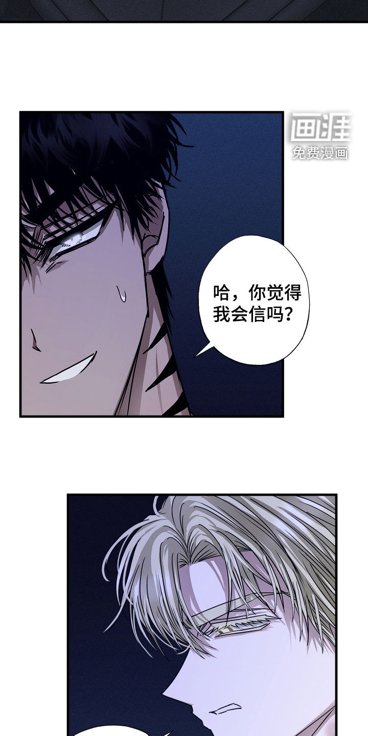 第35话15