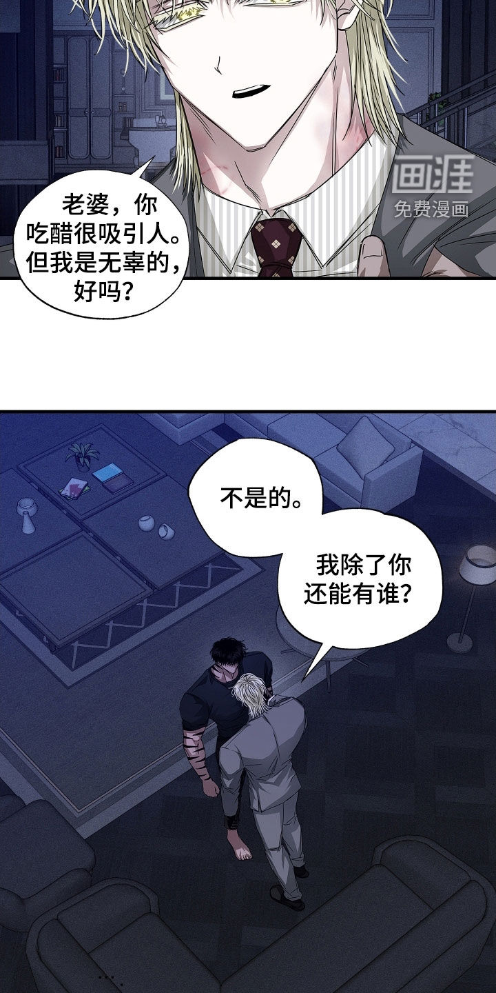 第35话14