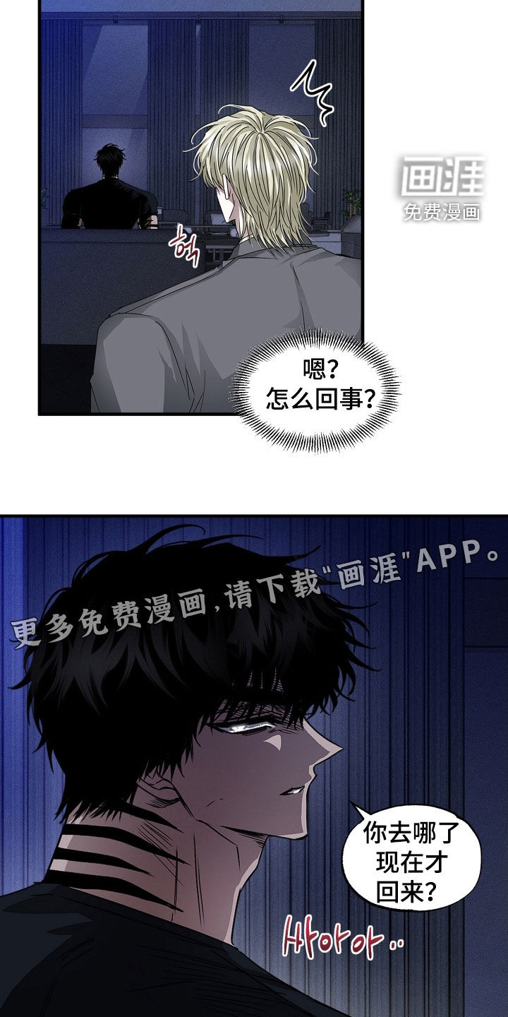 第35话3