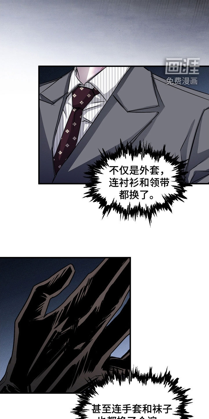 第35话8