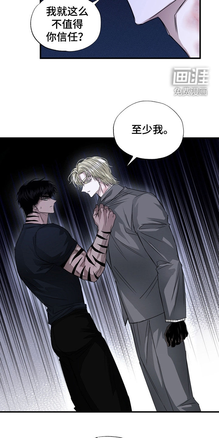 第35话16
