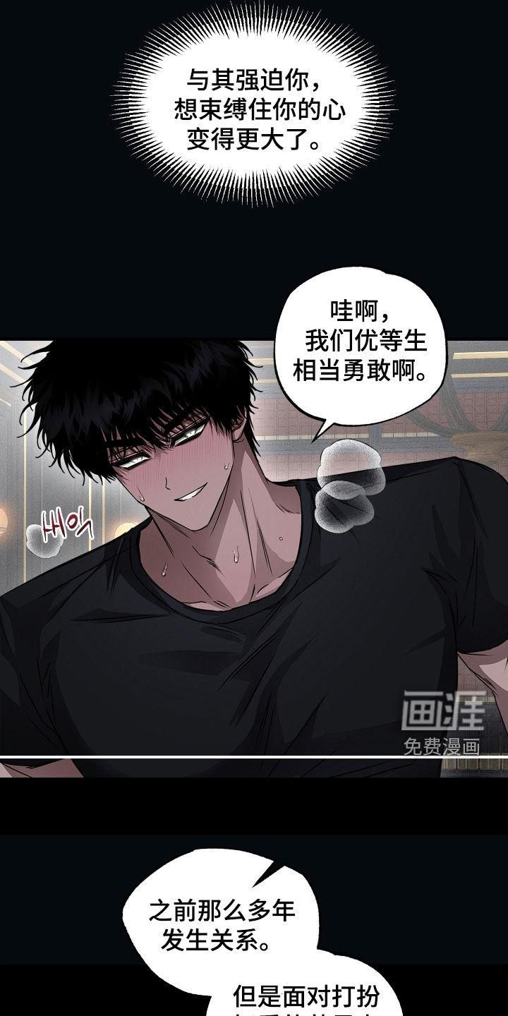 第34话21