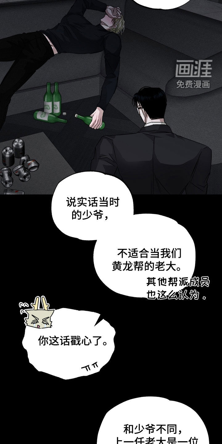 第34话2