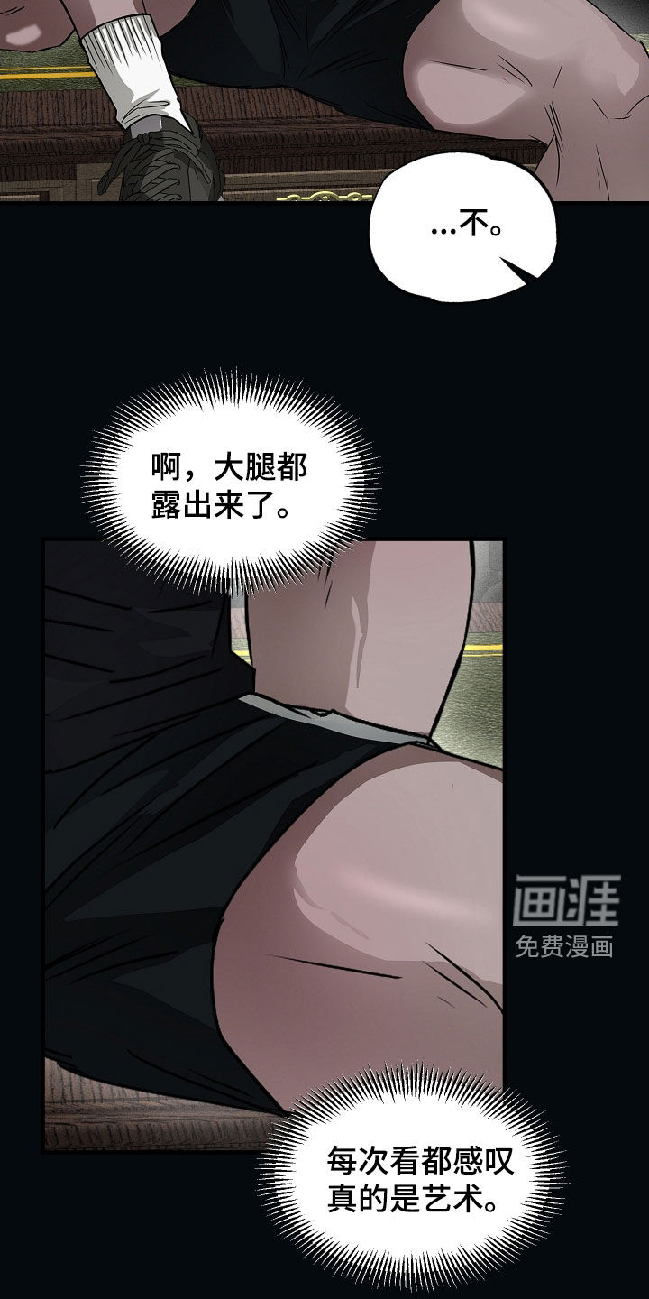 第34话17