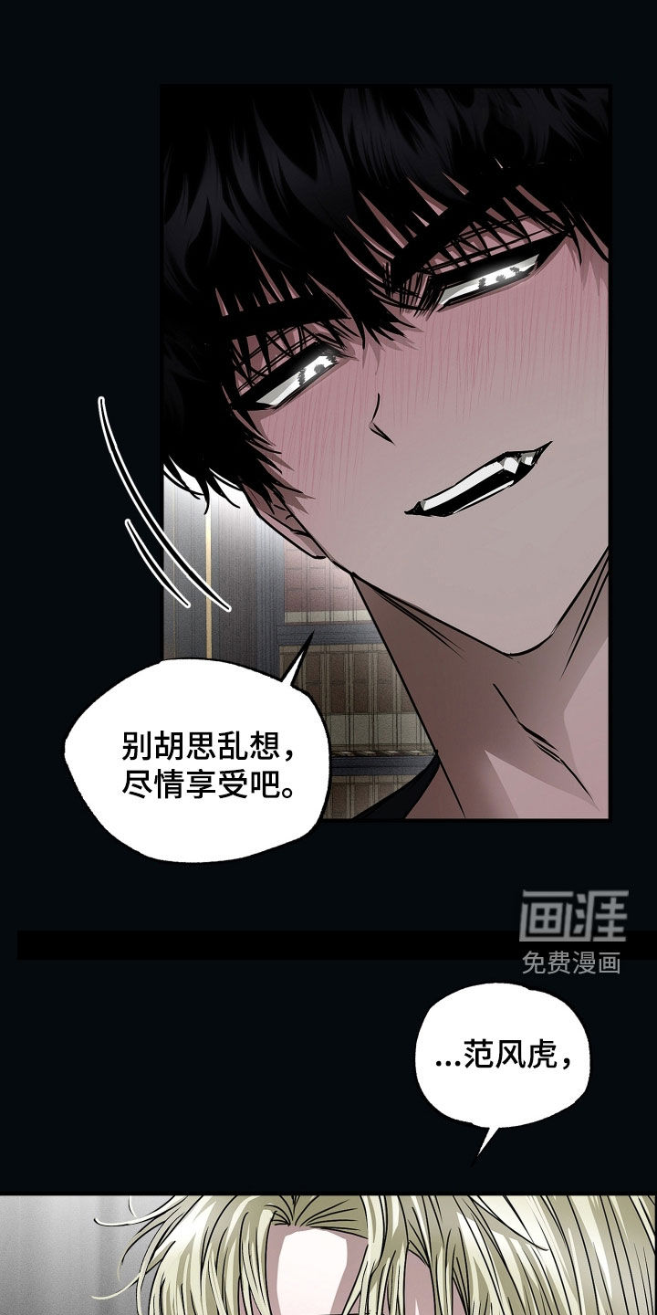 第34话19