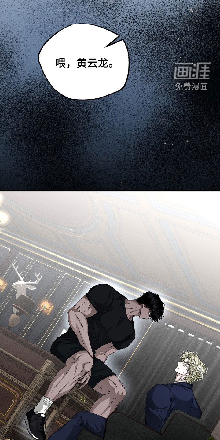 第34话10