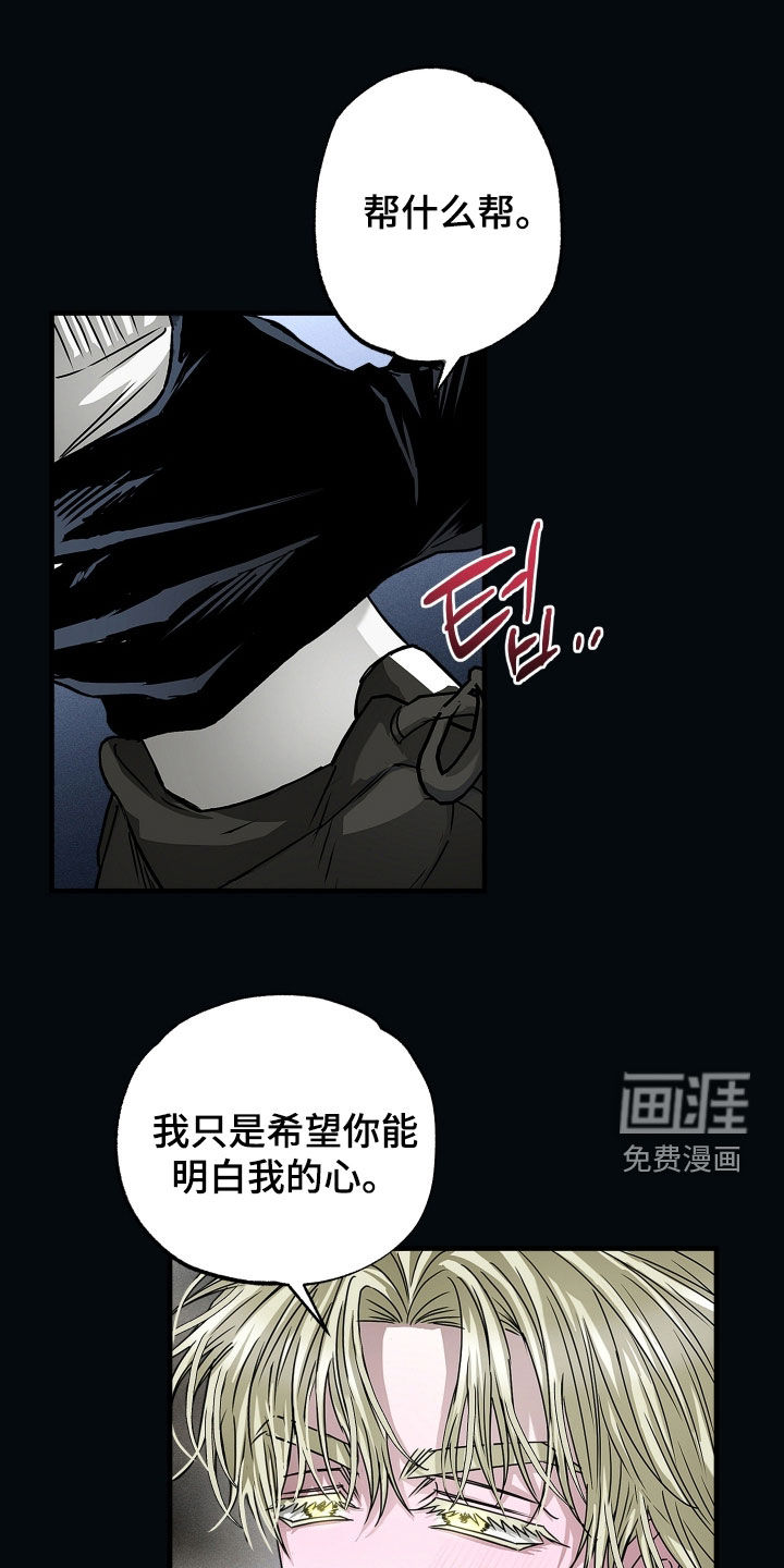 第34话15