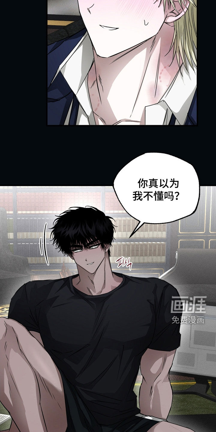 第34话16