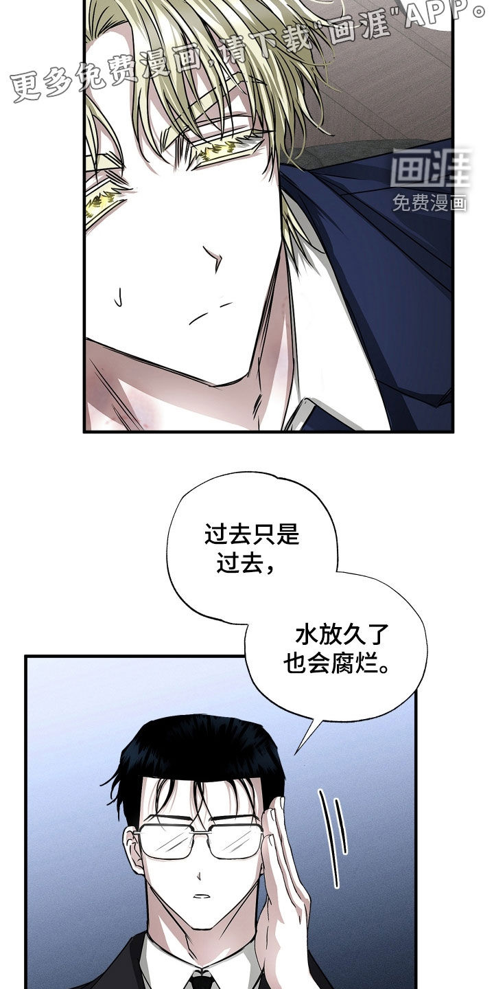 第34话7