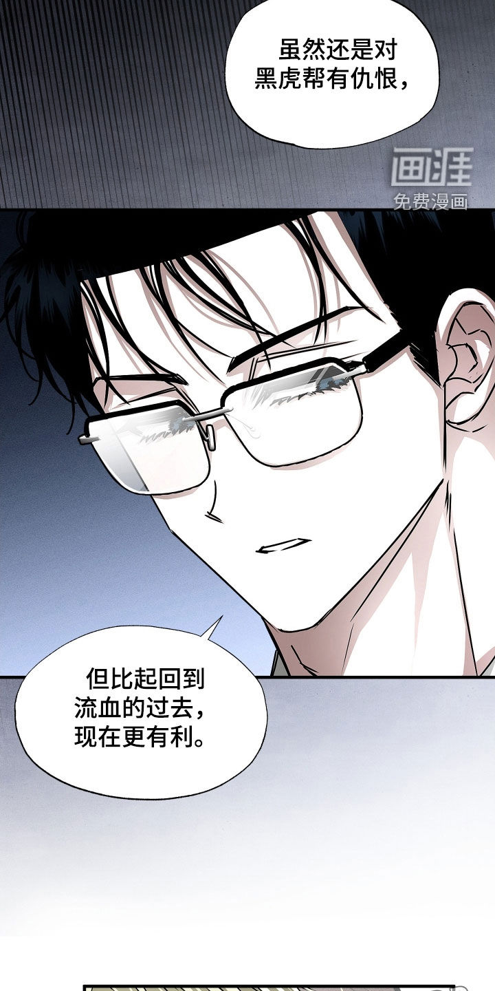 第34话6