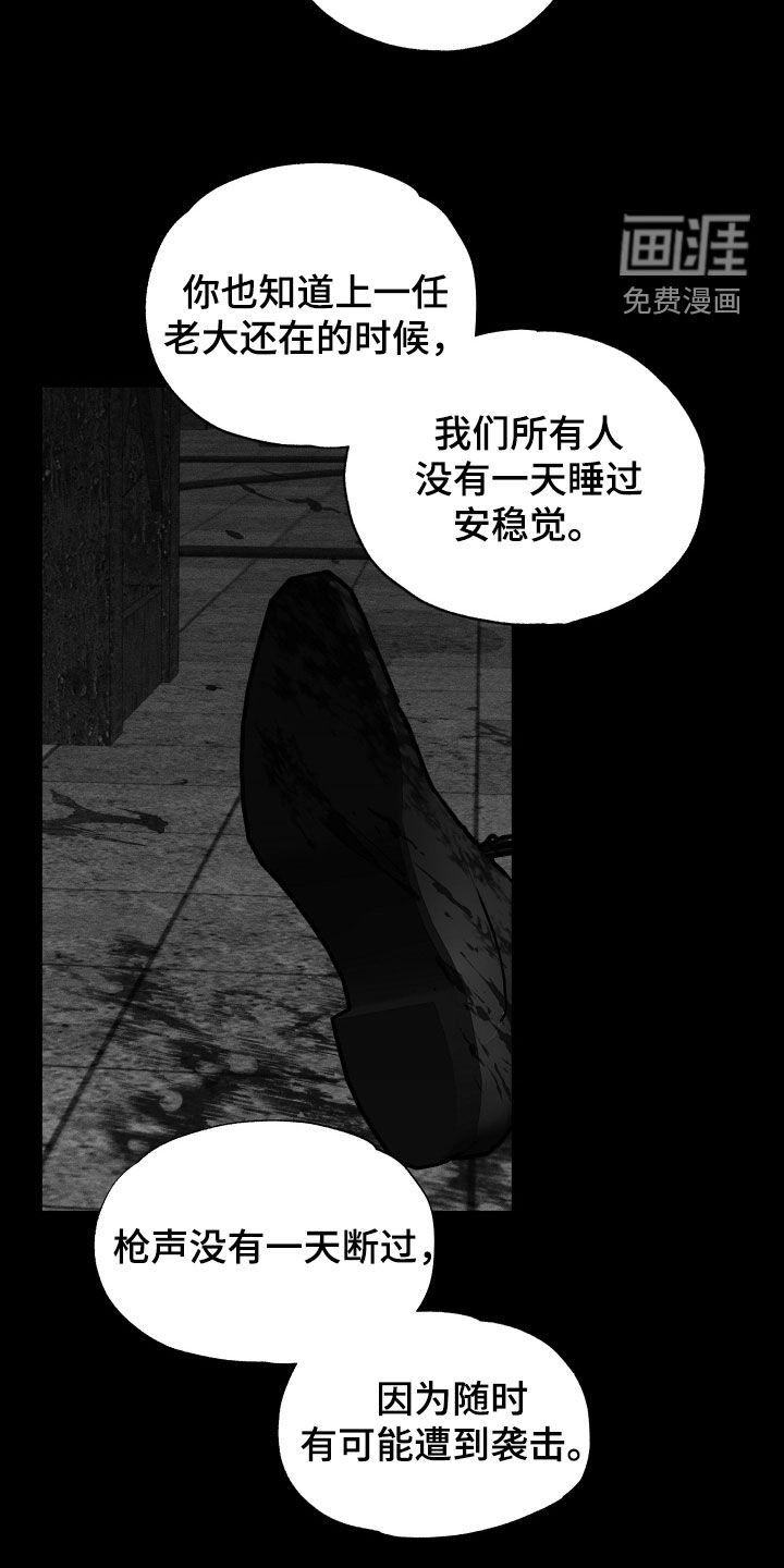 第34话4