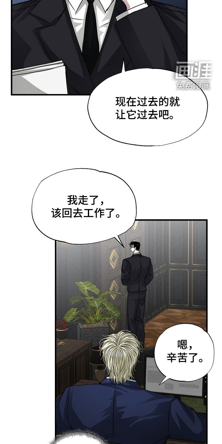 第34话8