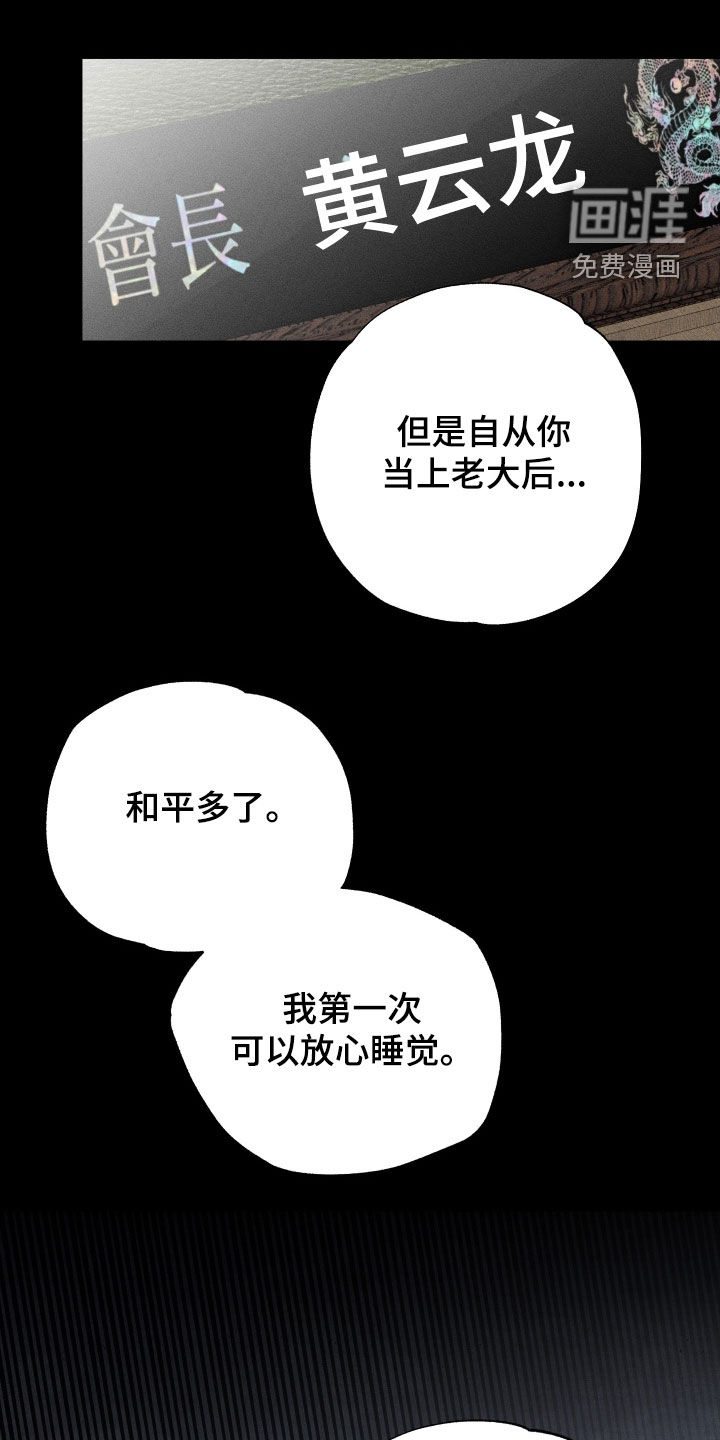 第34话5