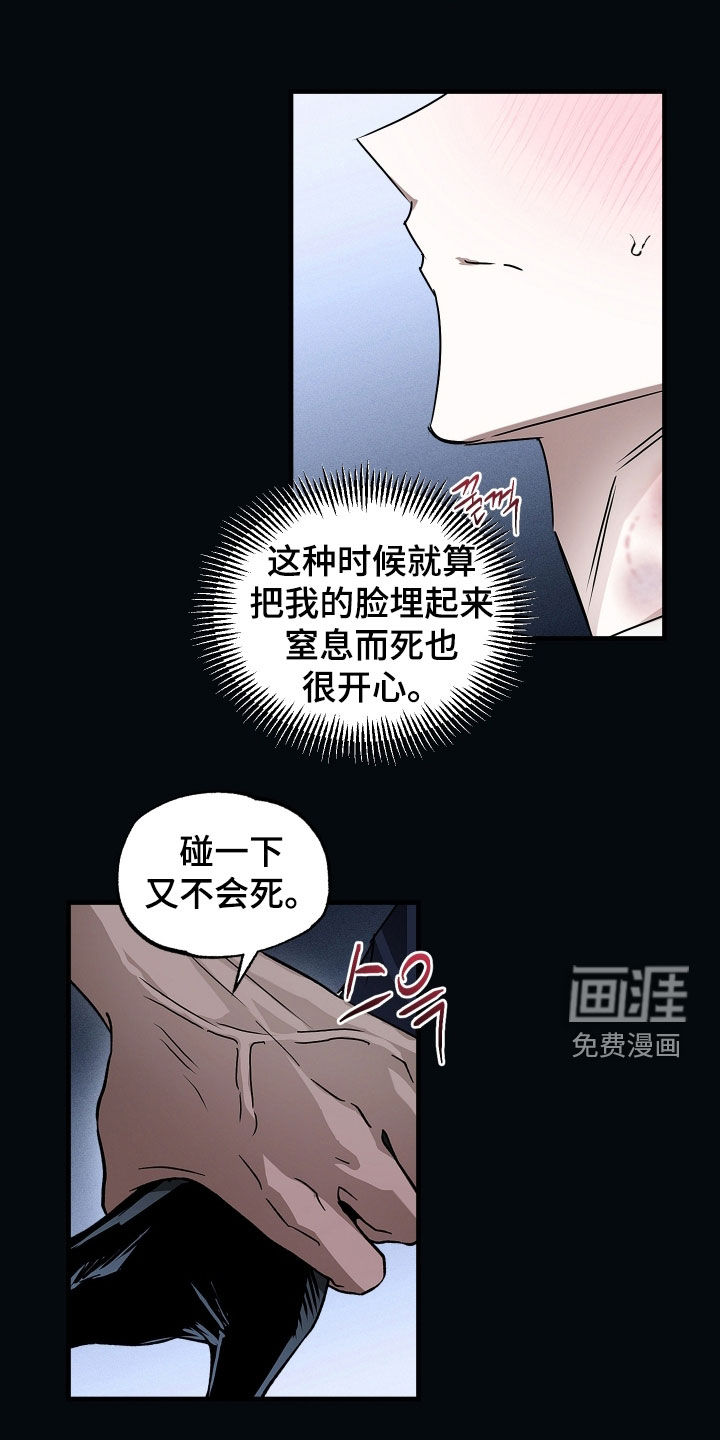 第34话18