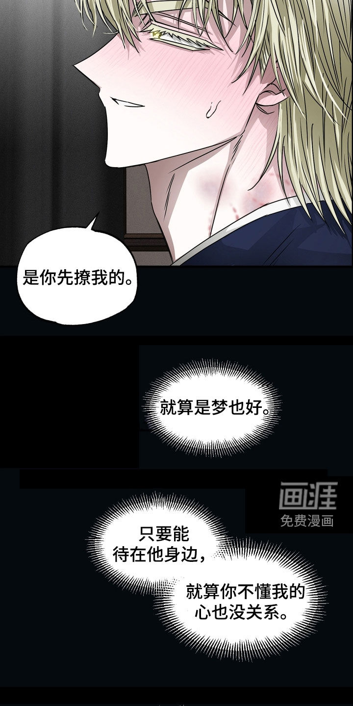 第34话20