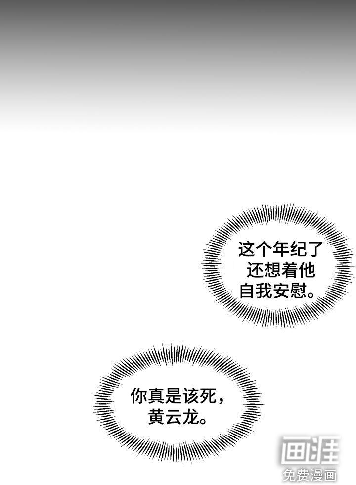 第34话23