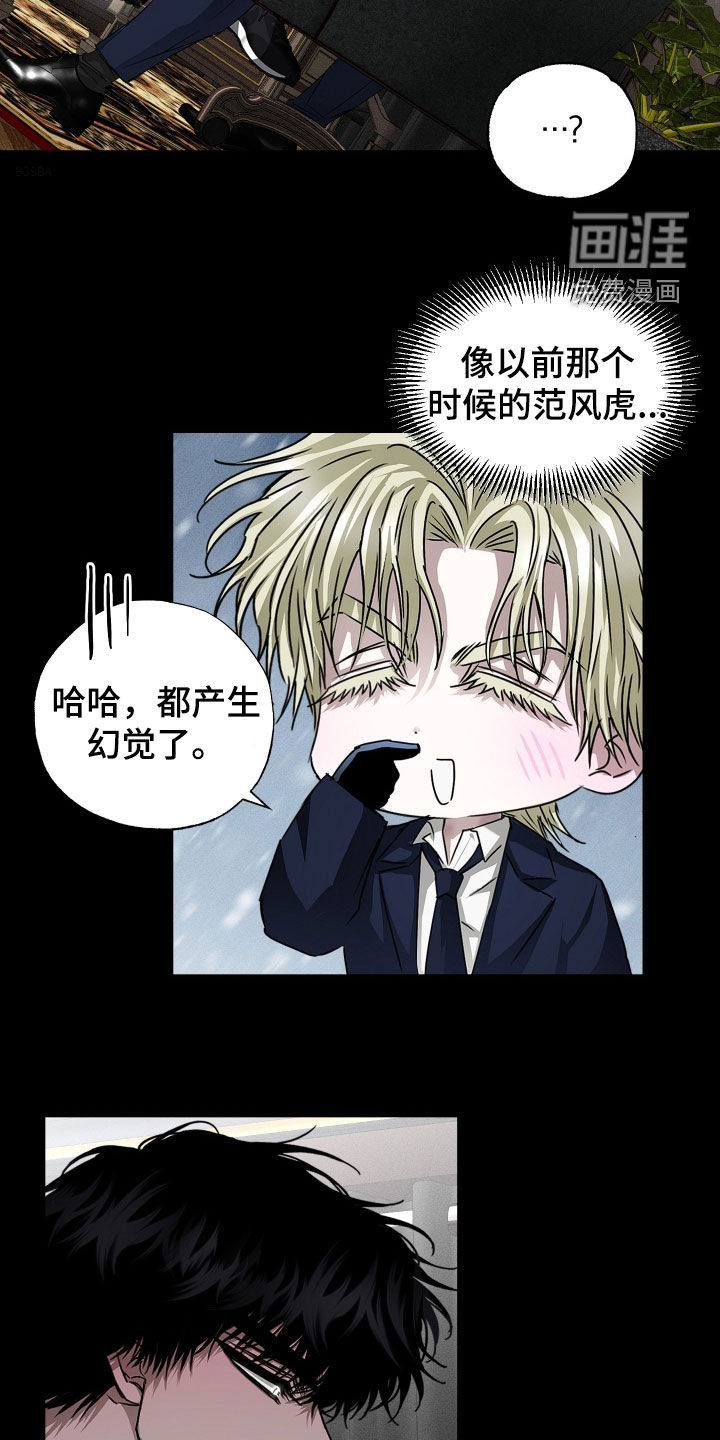 第34话11