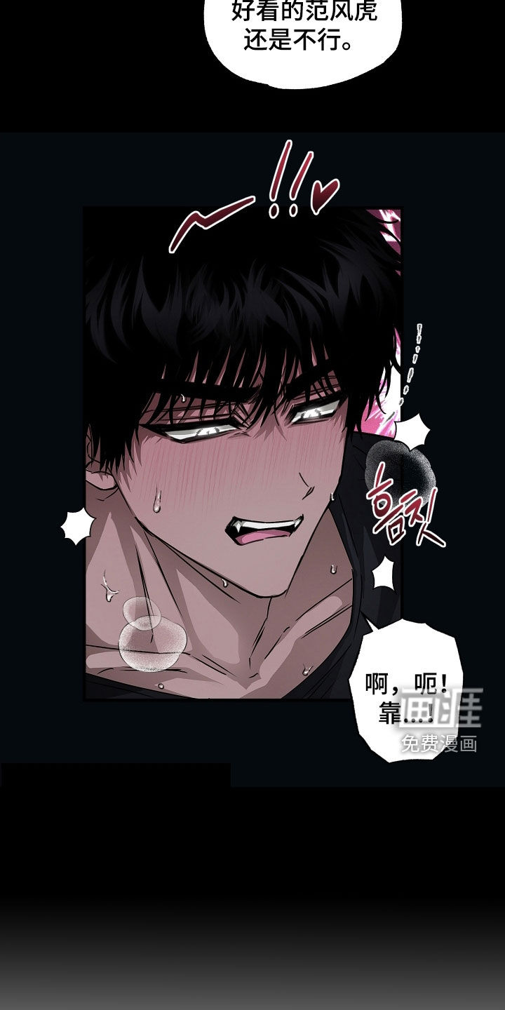 第34话22