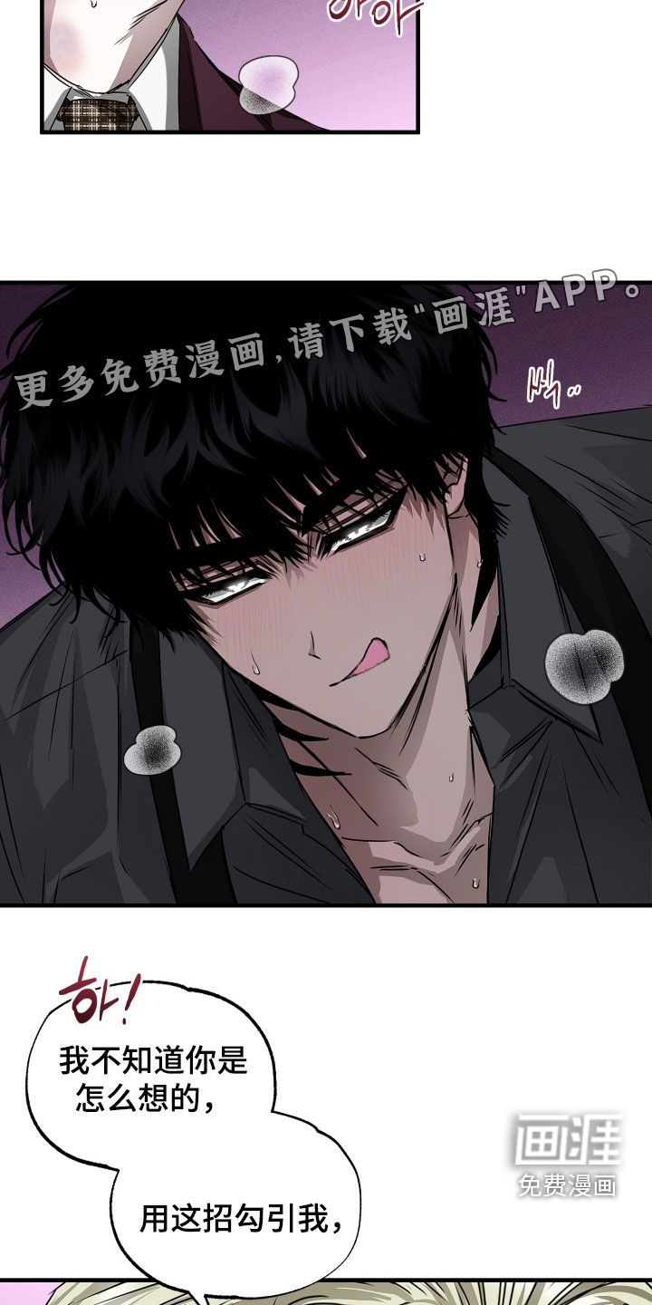 第33话3