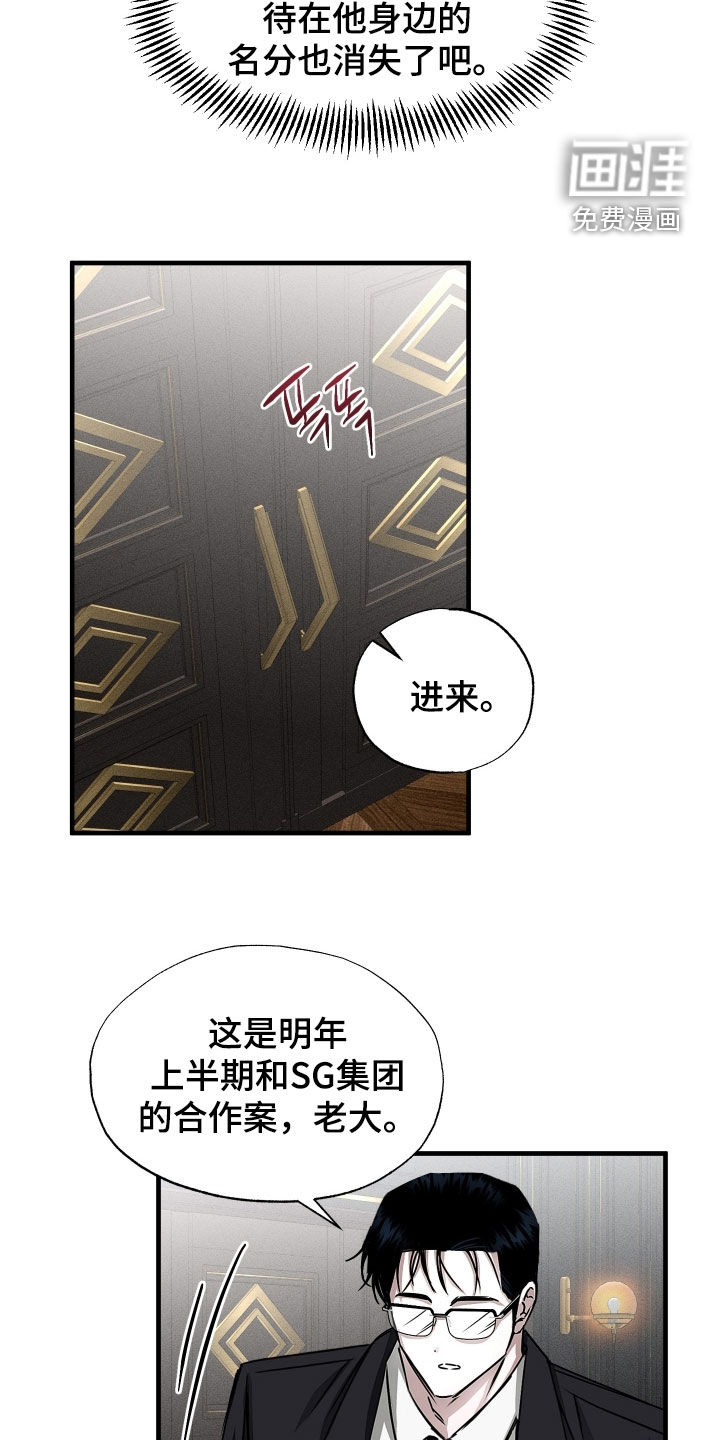 第33话11