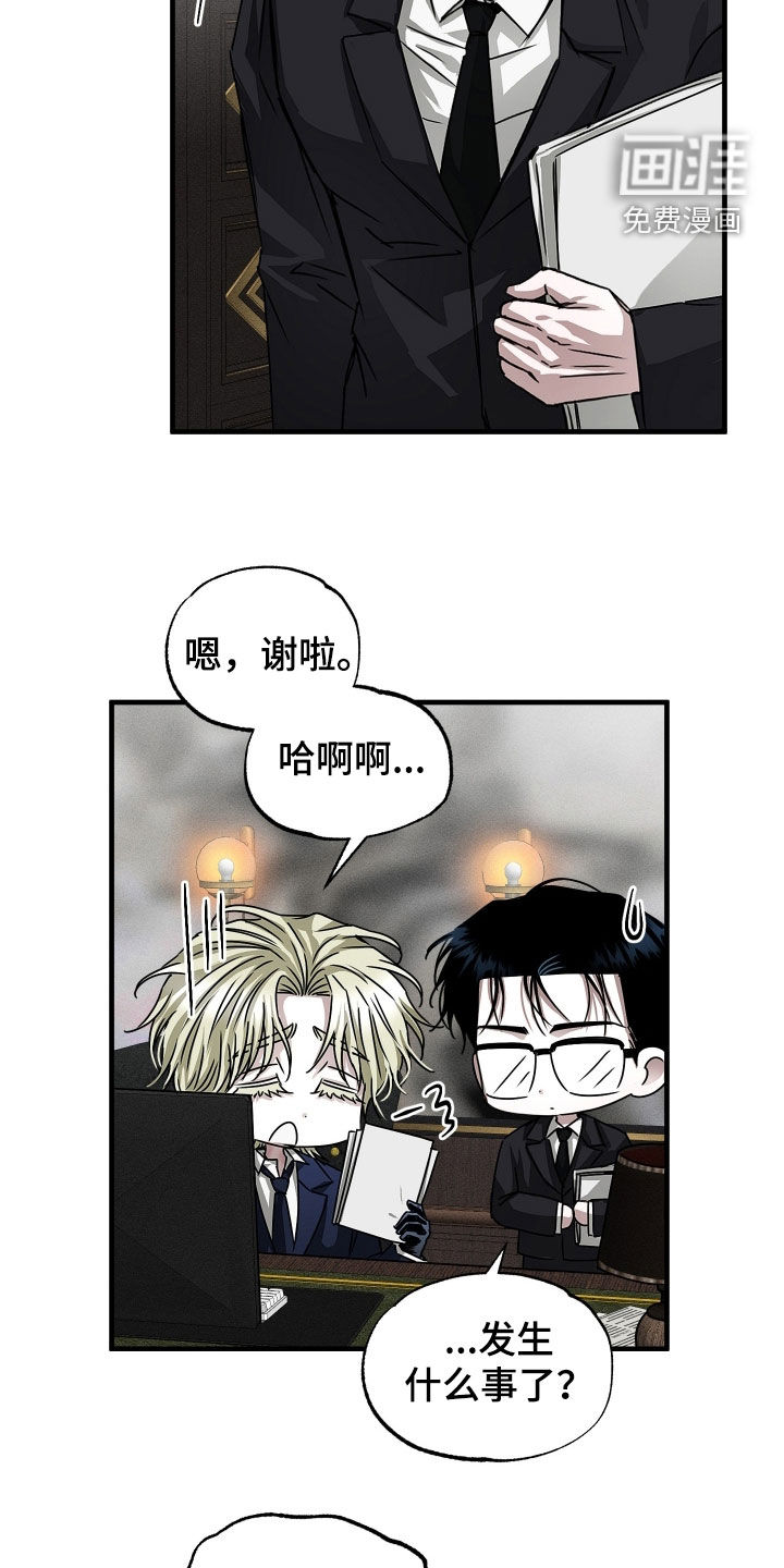 第33话12