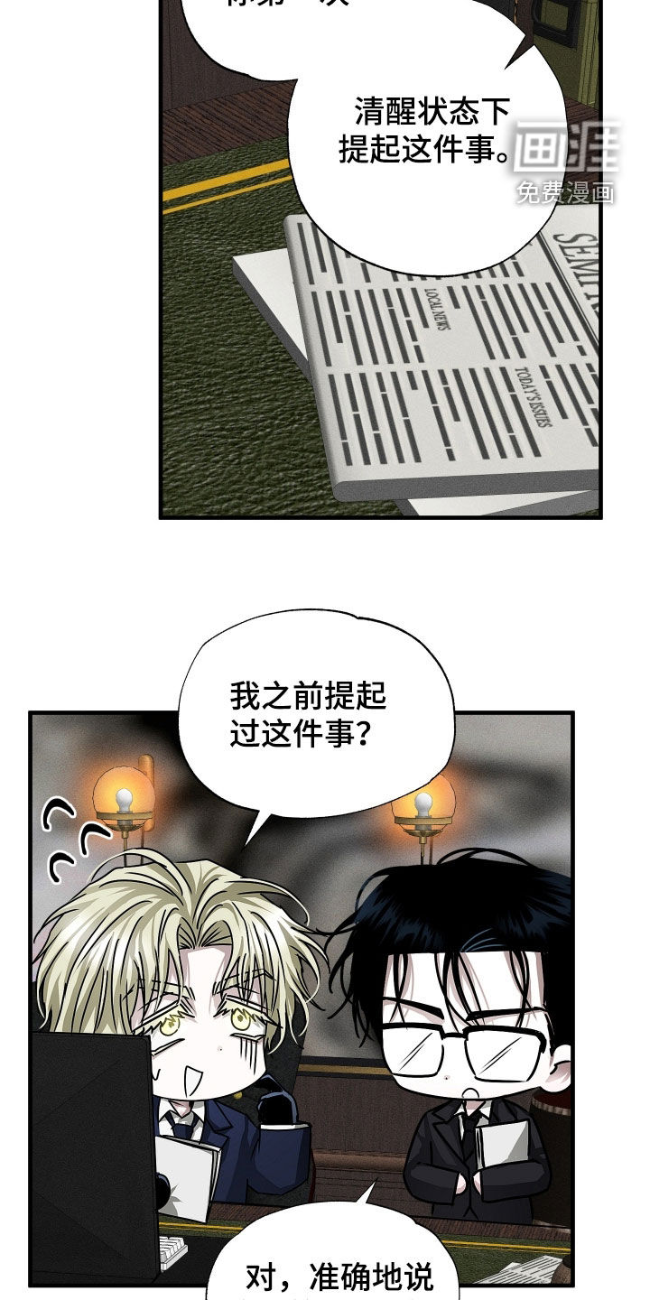 第33话17