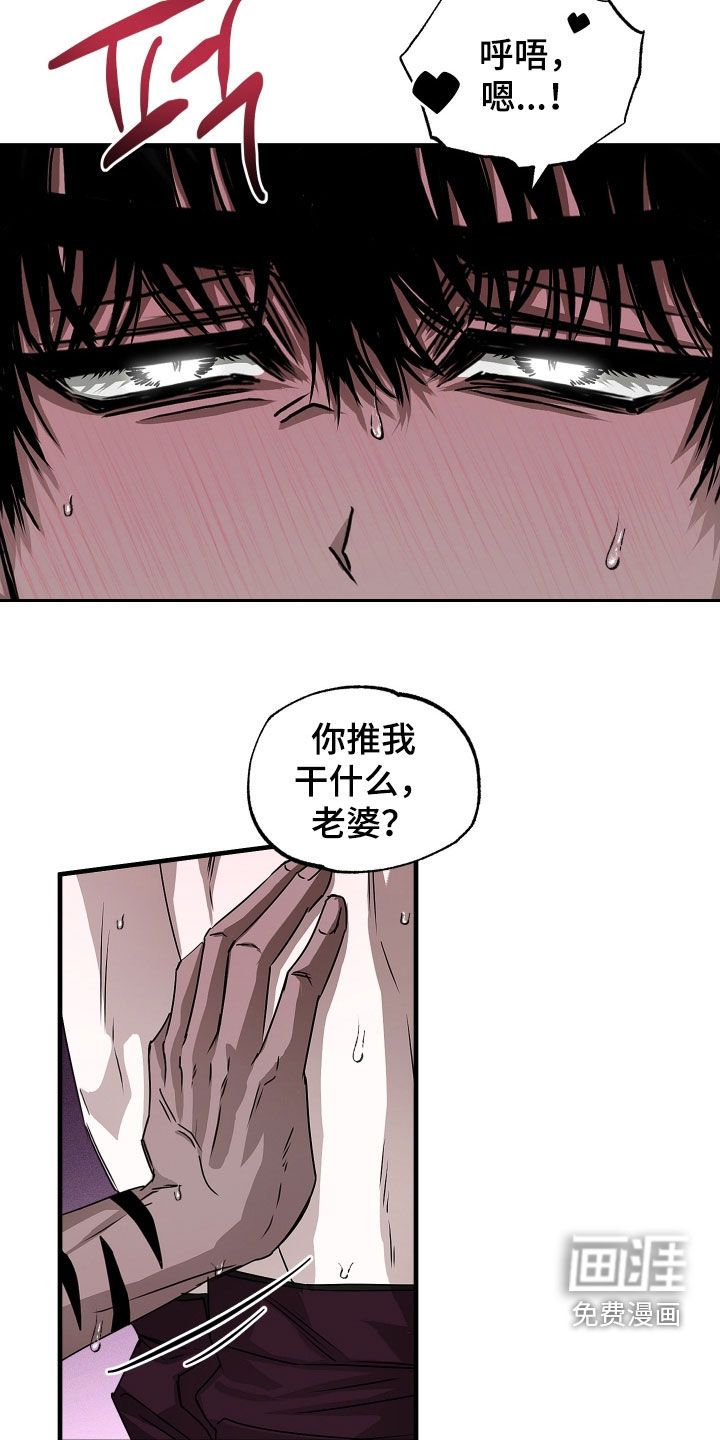 第33话6
