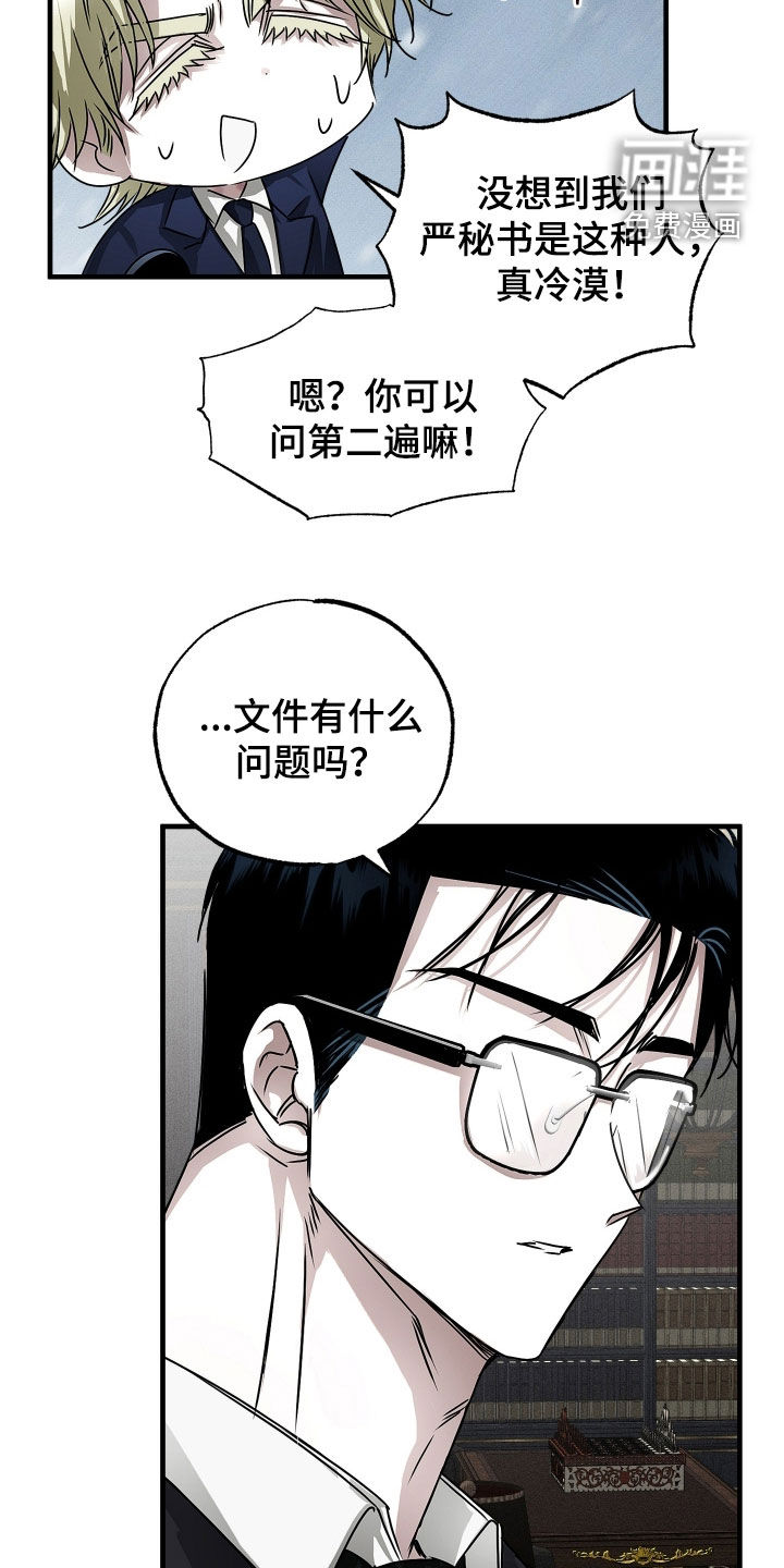 第33话14