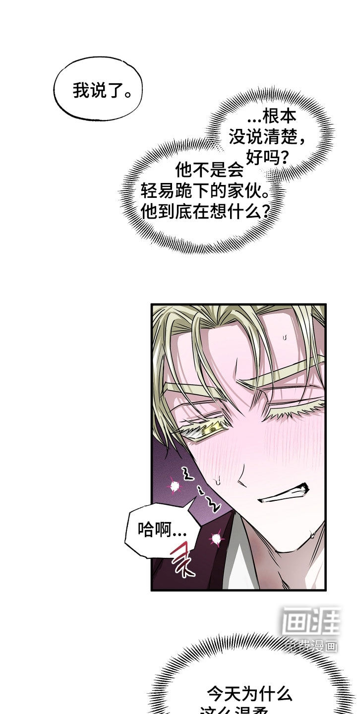 第33话1