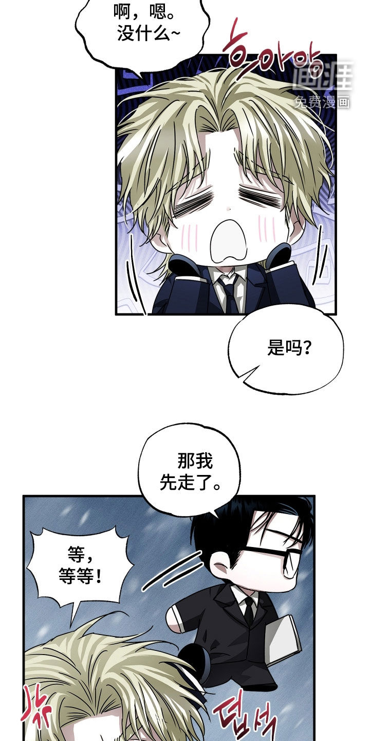第33话13