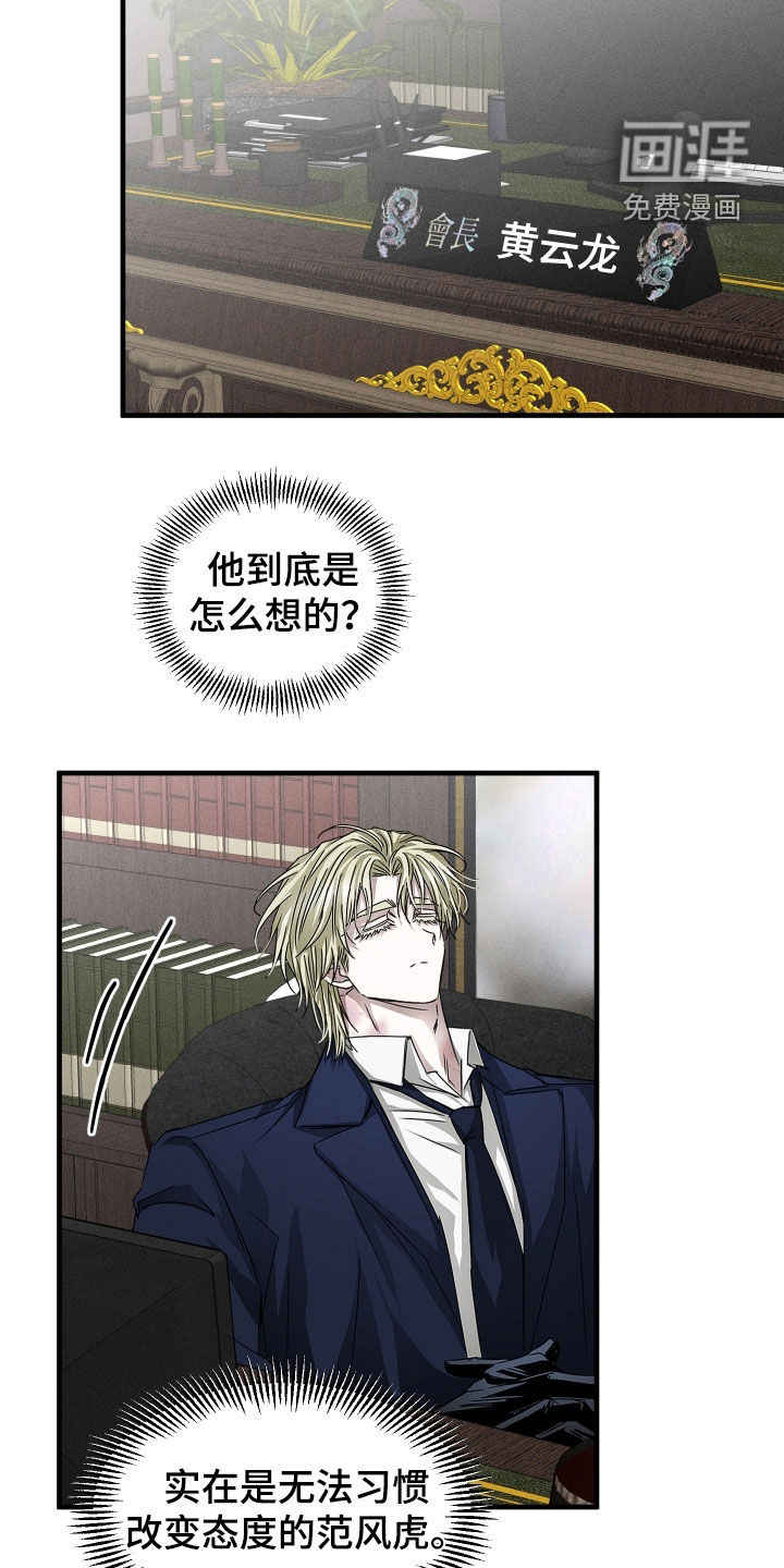 第33话9