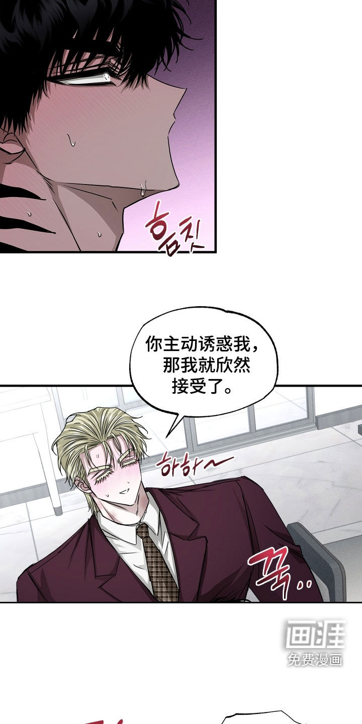 第33话5
