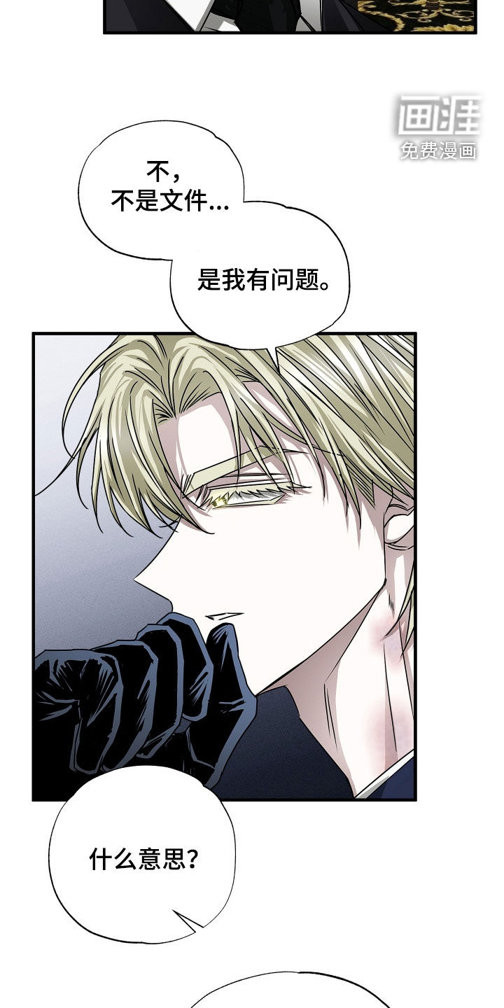 第33话15