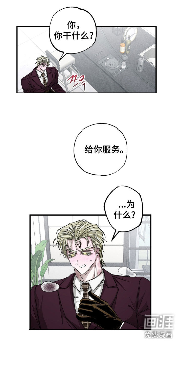 第33话0