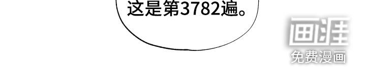第33话18