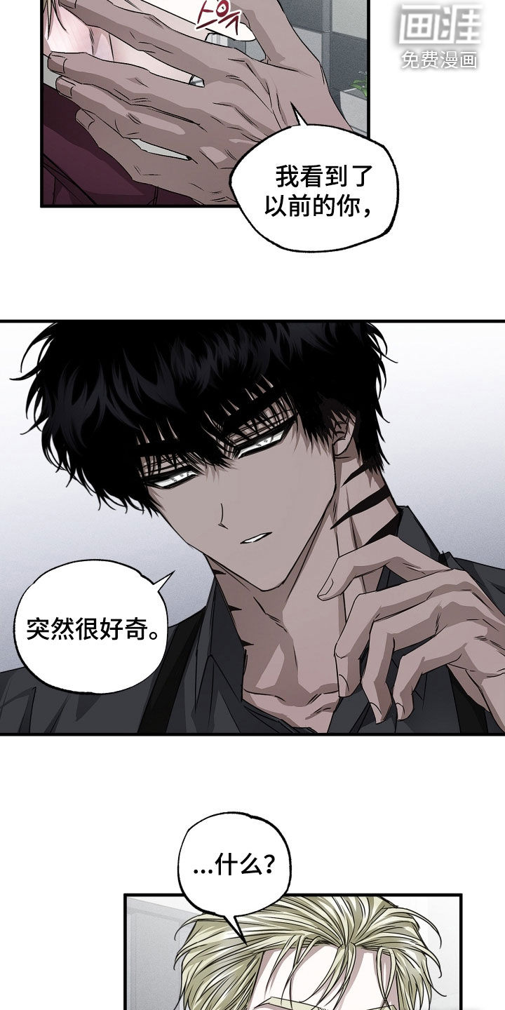 第32话12