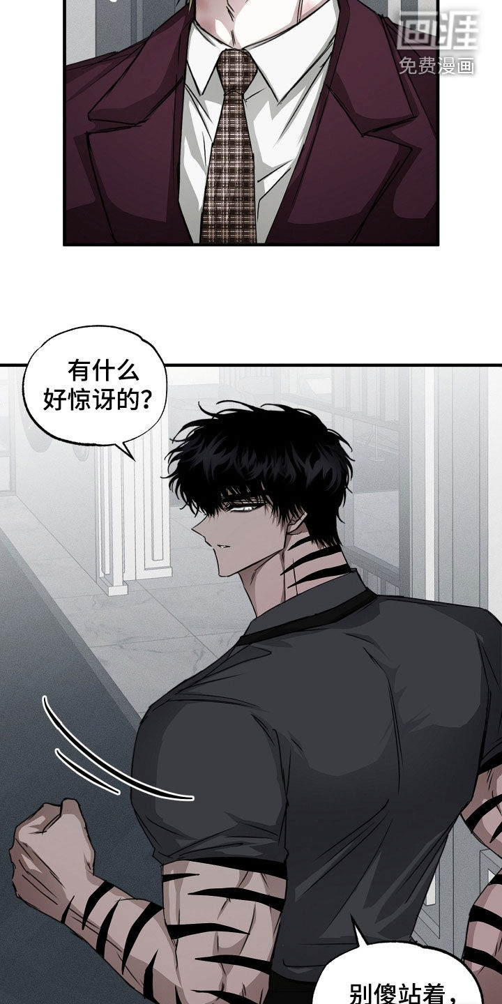 第32话7