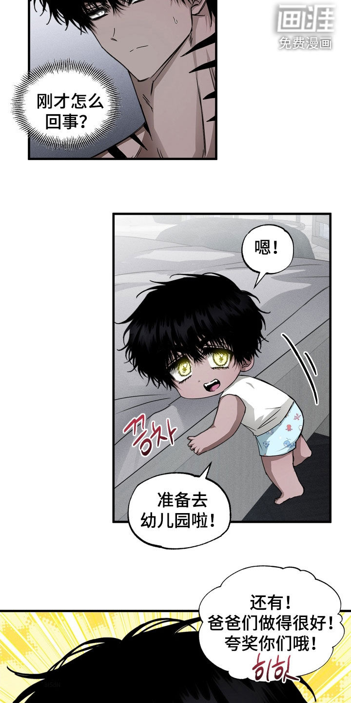 第32话1