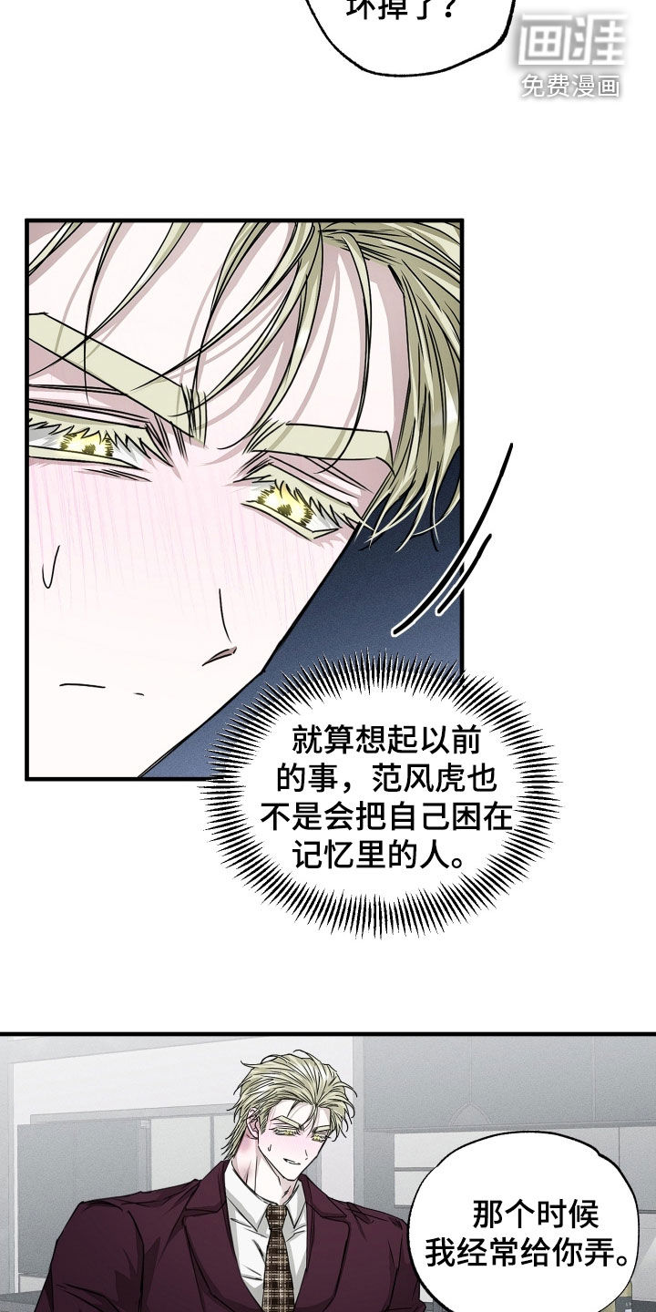 第32话16