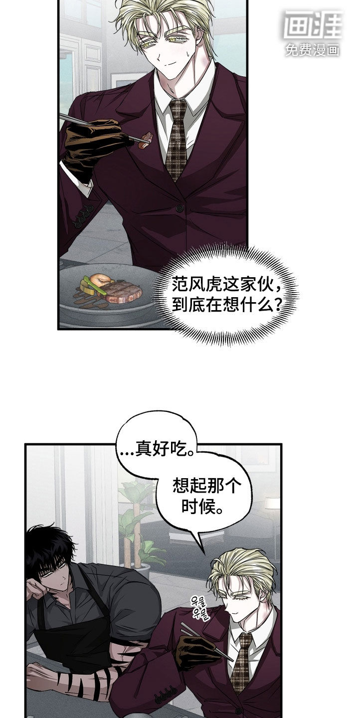 第32话10