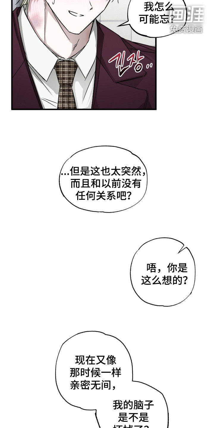 第32话15