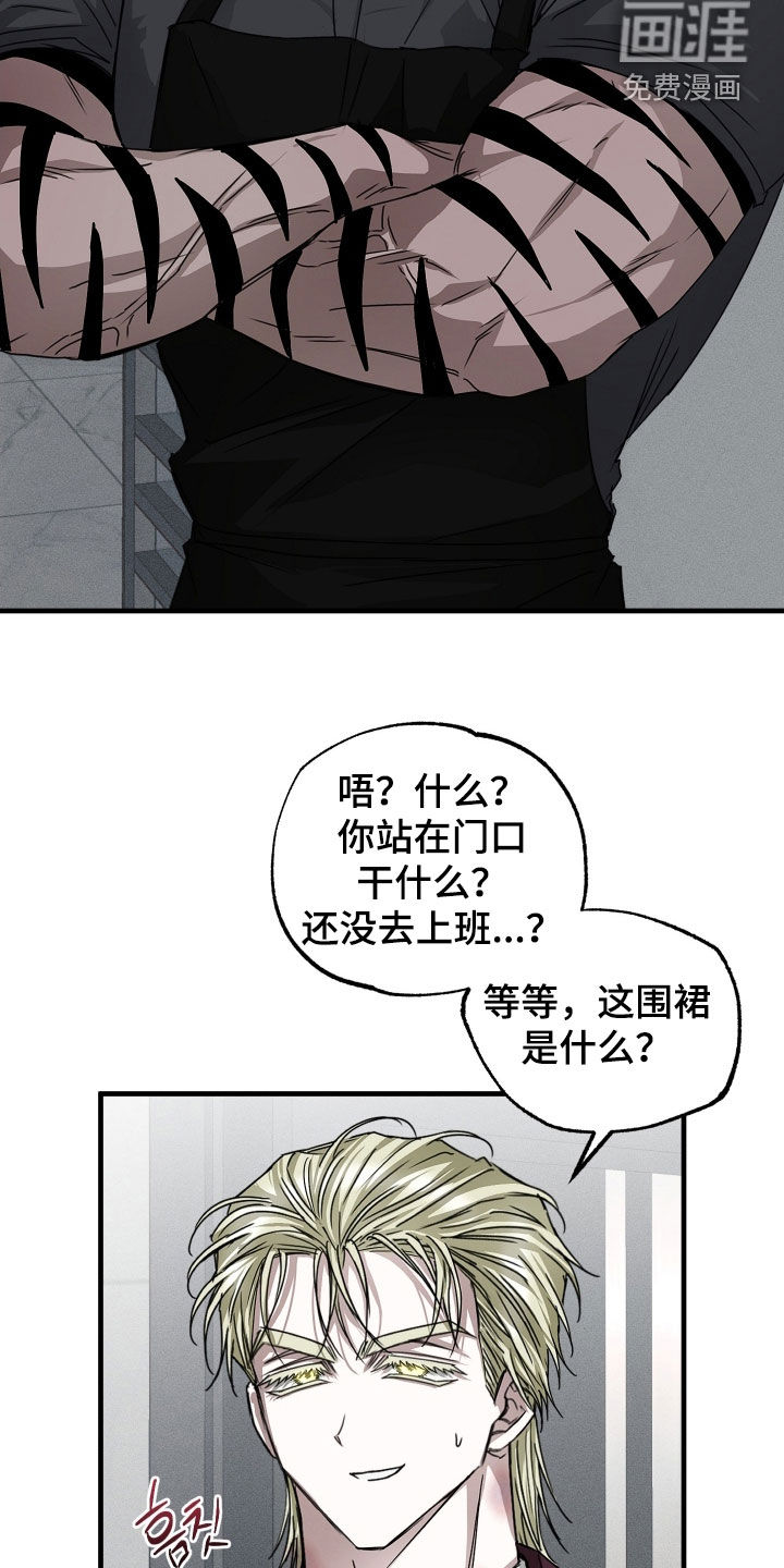 第32话6