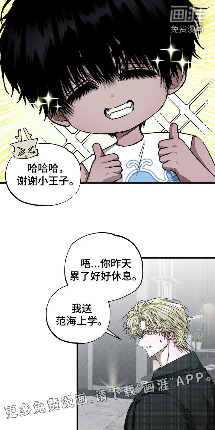 第32话2