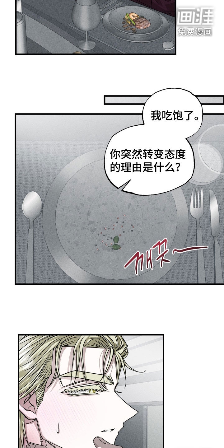 第32话11