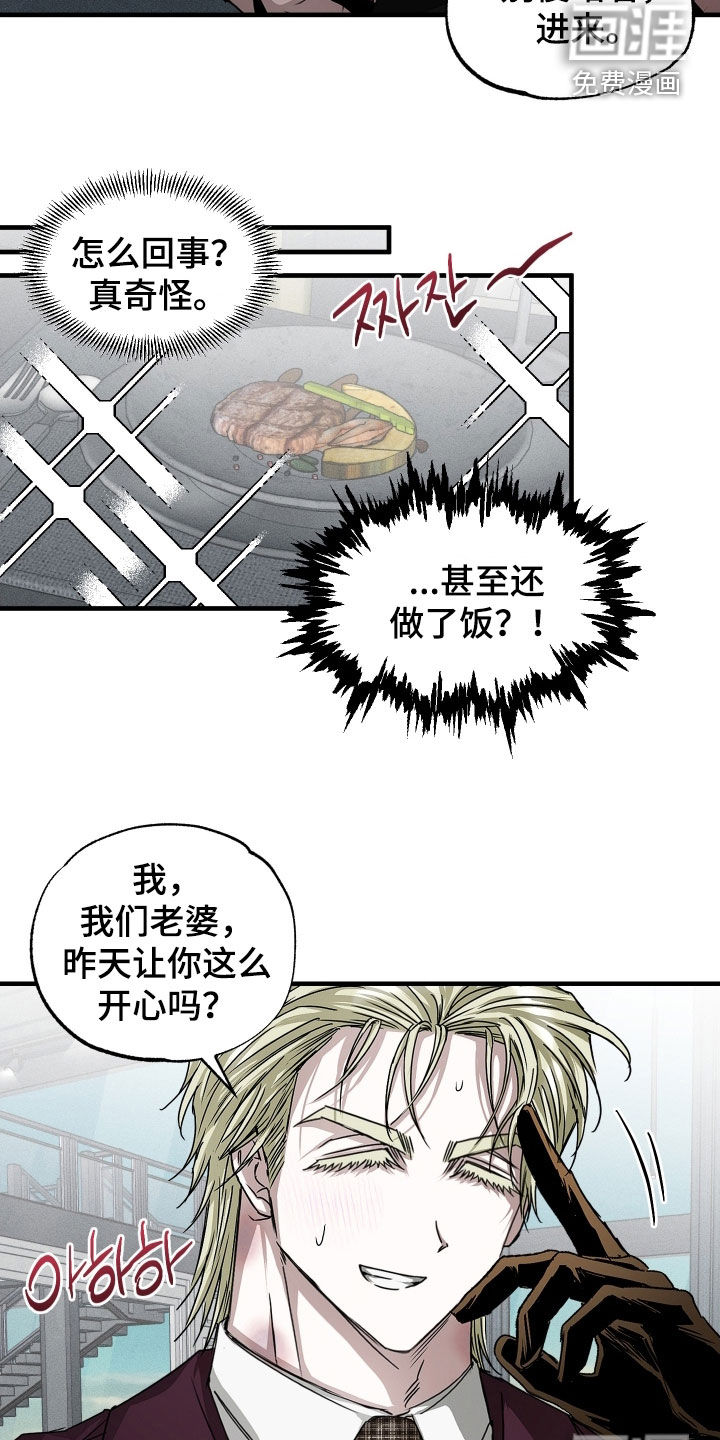 第32话8