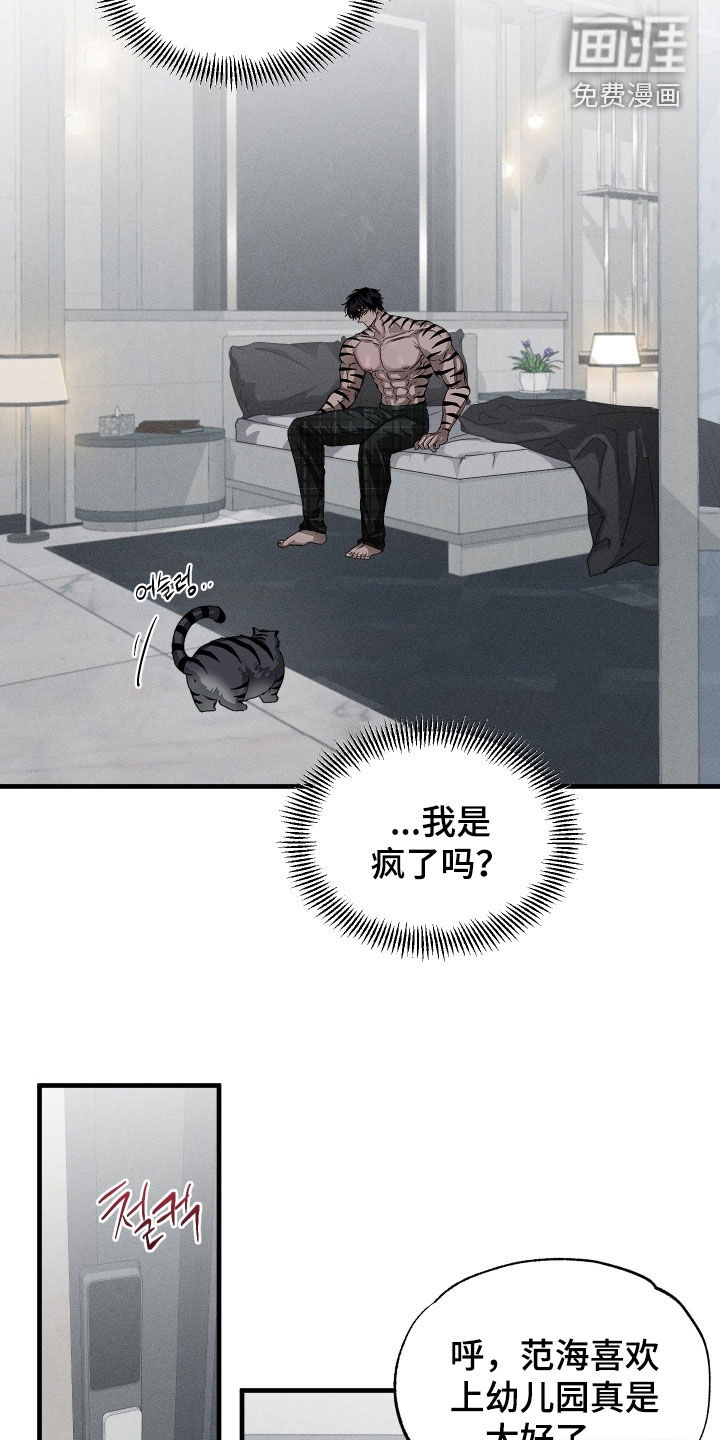 第32话4