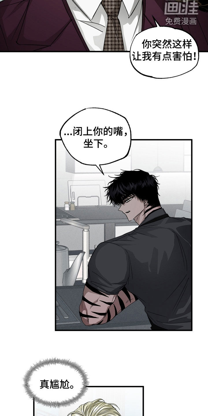 第32话9