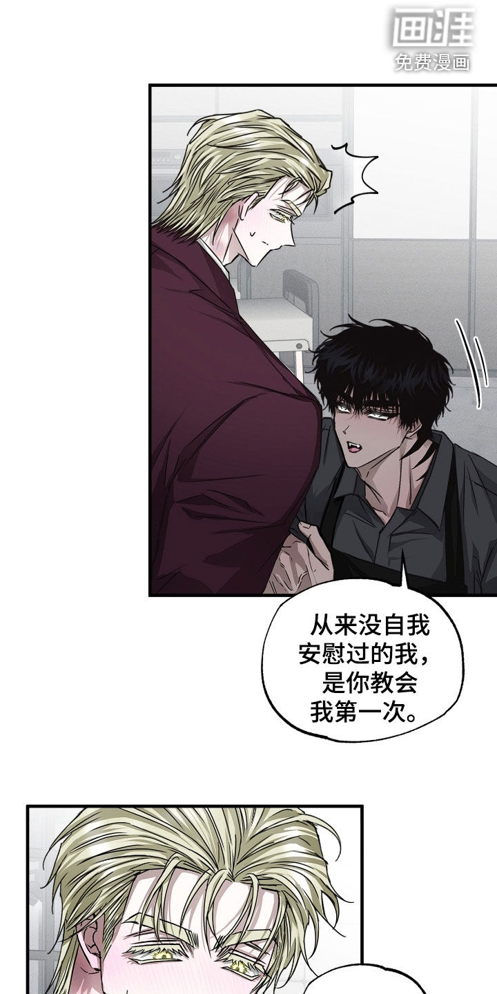 第32话14