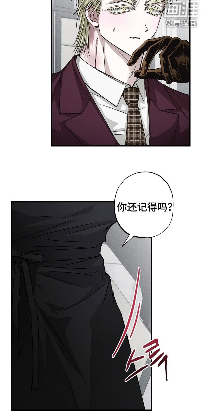 第32话13